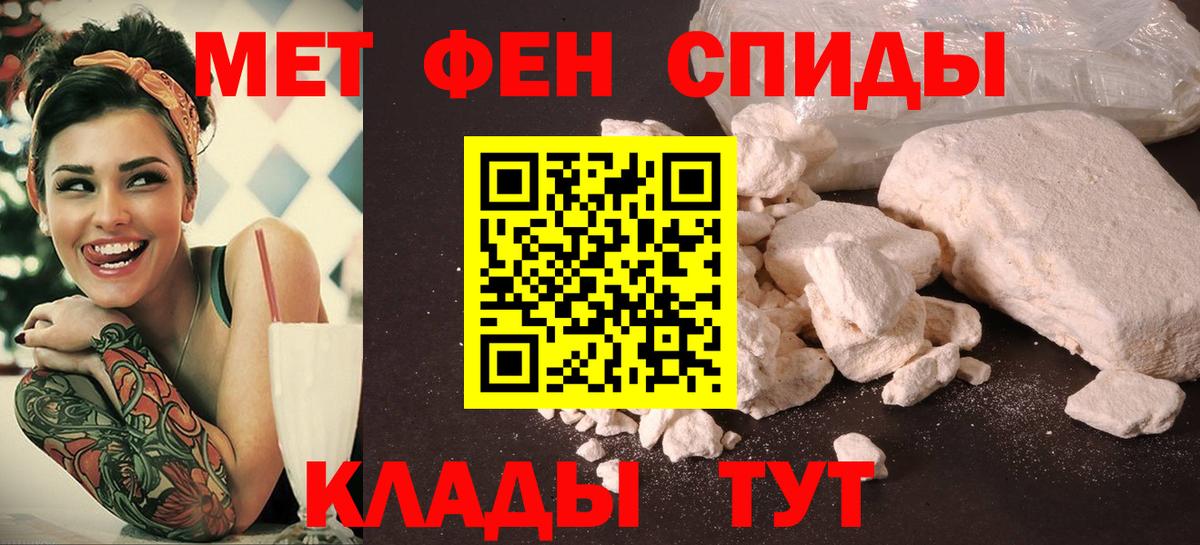 Amphetamine  АМФЕТАМИН 98%  Вход с VPN  Гусь-Хрустальный 