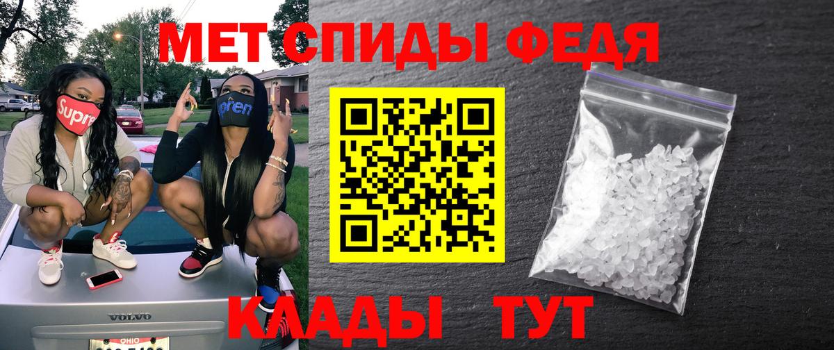 Amphetamine 97% Гусь-Хрустальный
