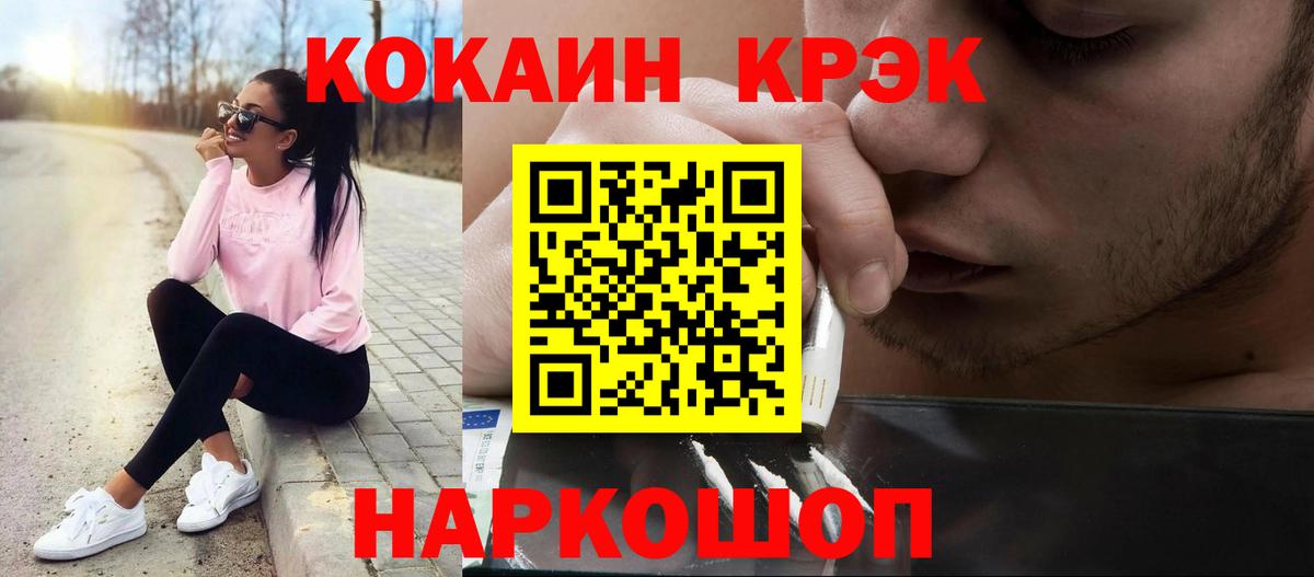 КОКАИН VHQ Гусь-Хрустальный