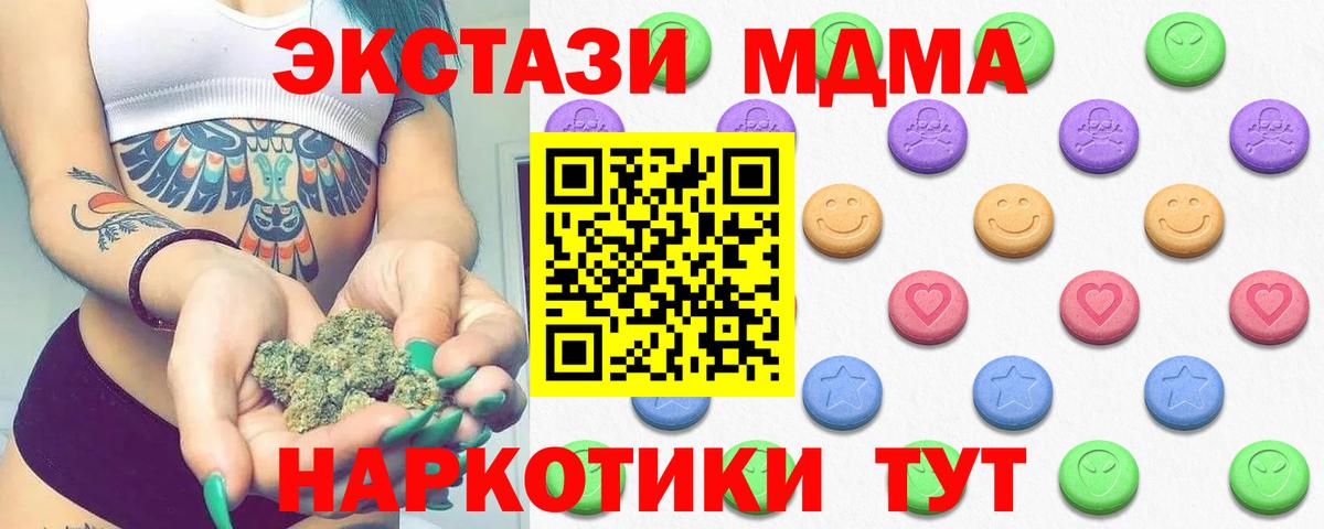 omg ссылки  Экстази  Вход с VPN  Гусь-Хрустальный  Экстази Дубай  Экстази 99% 