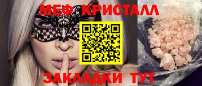 кристаллы Кулебаки