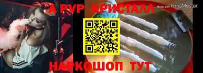 mdpv Кунгур