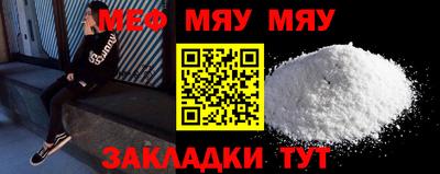 mdpv Кунгур