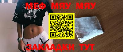 кристаллы Кулебаки