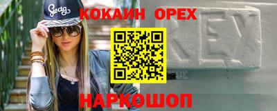 кристаллы Кулебаки