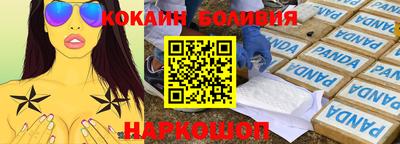 кристаллы Кулебаки
