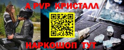 крисы Кумертау