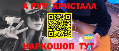 mdpv Кунгур