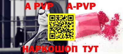 mdpv Кунгур