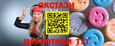 кристаллы Кулебаки