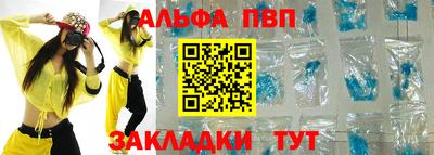 mdpv Кунгур
