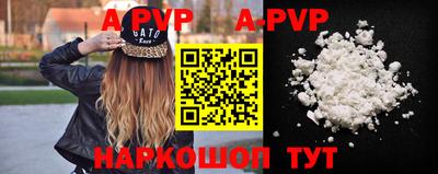 кристаллы Кулебаки