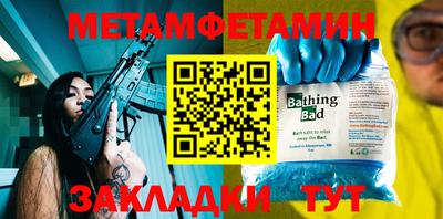 крисы Кумертау