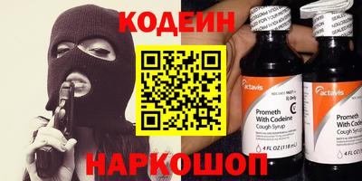 кристаллы Кулебаки