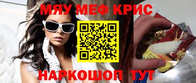 кристаллы Кулебаки