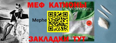 mdpv Кунгур