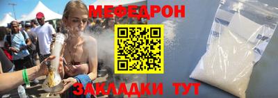 крисы Кумертау