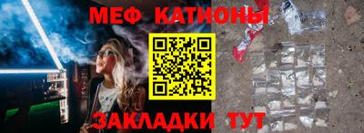 mdpv Кунгур