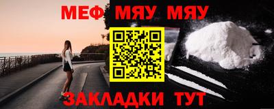 mdpv Кунгур