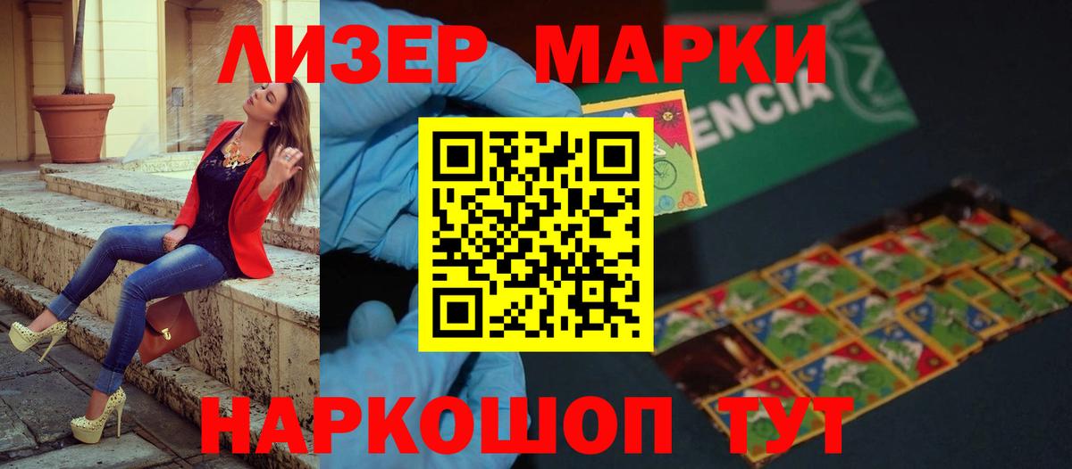 Лсд 25 экстази кислота Гусь-Хрустальный