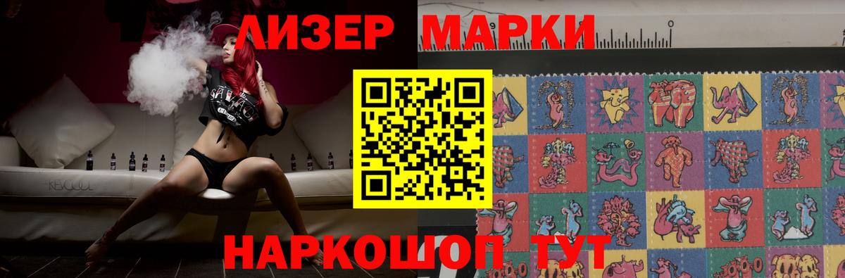 hydra ссылки  Вход с VPN  ЛСД экстази ecstasy  Гусь-Хрустальный  LSD-25 экстази ecstasy 