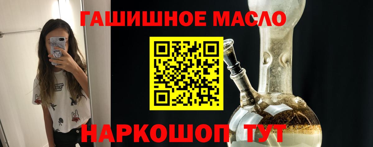 Дистиллят ТГК Wax Гусь-Хрустальный
